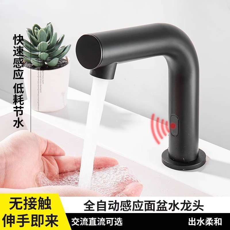Fully Automatic Sensor Intelligent Infrared Sensor Single Cold and Hot Water Household Handwasher Black Sensor Faucet