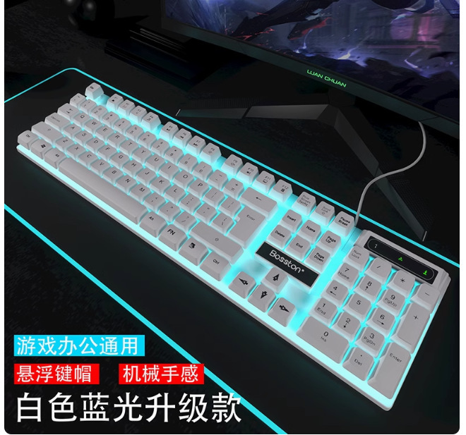 ブロックパンク有線usbキーボードマウスセットパソコンデスクトップノートパソコンオフィスゲーム家庭用発光キー|undefined