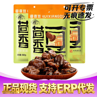 �Ϻ��خa�������㶹���㶹�������㶹250g���l�خa