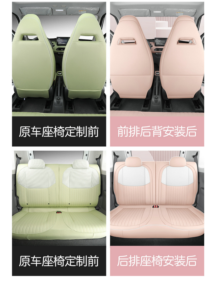 Seat Cover for Geely Panda mini