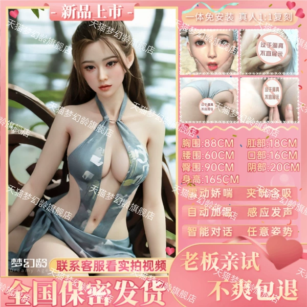 [Annuo] Breasts with constant temperature | Panting | No installation position | Swing at will New products are on sale