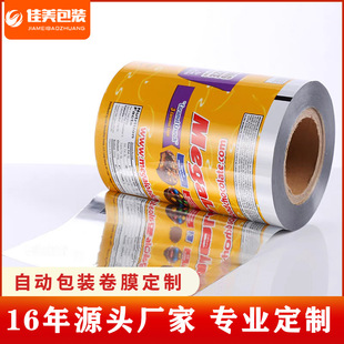 �C��Ĥ�̲豭���Ĥ����ɼ���X���b�ͺ϶��Ƽ�ʳƷ����ʳ���c