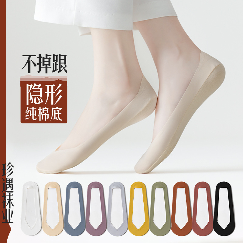Zhuji socks women's spring and summer boat Socks 100% cotton silicone safety antibacterial non-slip anti-Pilling invisible Socks Socks Zhuji socks women's spring and summer boat Socks 100% cotton silicone safety antibacterial non-slip anti-Pilling invisible Socks Socks