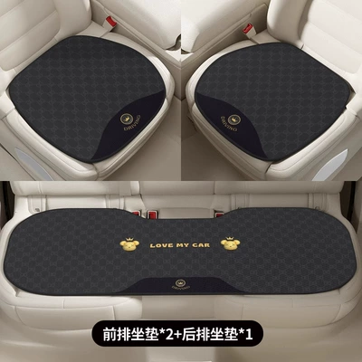 Breathable Rear Single-Piece Seat Cushion, Seat cushion, seat cover - e0750k-crown-bear-three-piece-cushion-set-velvet-pad-a03-code
