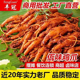 鸡肉零食;牛肉类;鸡肉类