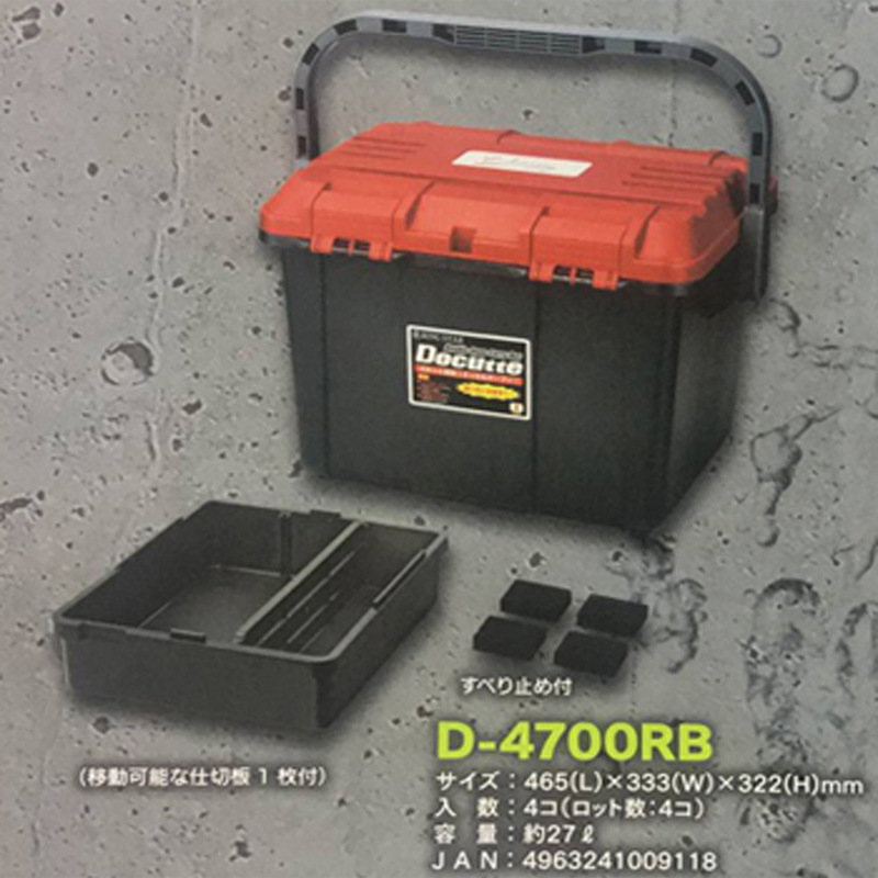 日本RING STAR塑料工具箱美术箱渔具箱五金工具D-4700大容量(红)