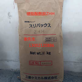 热销日本亚乙基双（16-羟基）硬脂酸酰胺ZHH焊锡膏电子浆料触变剂