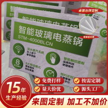 雪弗板台卡耐用耐看产品广告展示牌商品介绍立牌商品标签价格牌