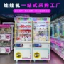 跨境定制大型商用娃娃