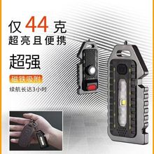 耳ן�С�ɸ���COB�๦�ܑ������S�������usb��늏��žS�޹�����