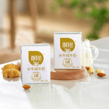 百菲酪水牛纯牛奶200ml*12盒儿童学生爱喝营养早餐奶团购整箱特惠
