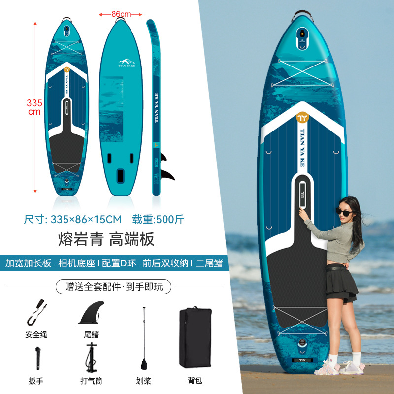 【고급형】 용암 청색 (길이 및 폭 확장/다용도)