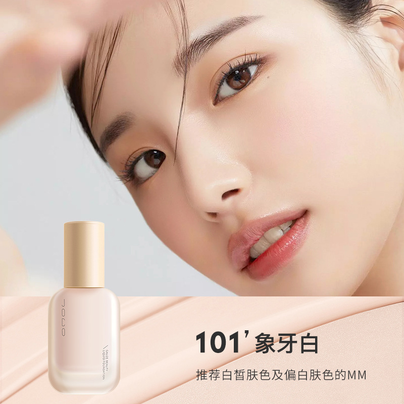 JOCO軽紗美肌ファンデーションコントロールオイルで顔を整えます。|undefined