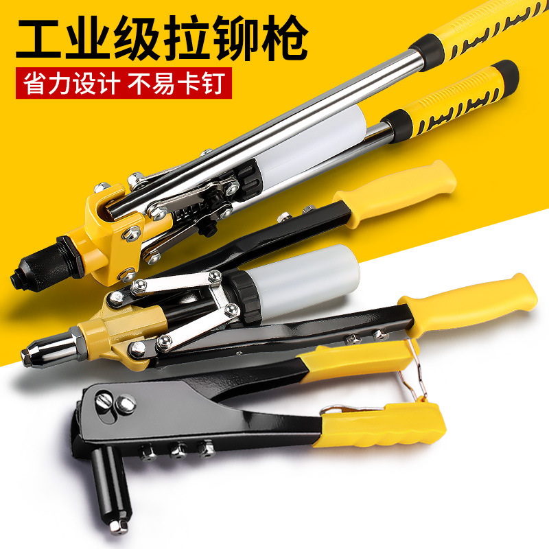 双把手动省力拉帽枪铆钉枪手动抽芯枪拉钉枪拉铆枪铆钉枪家用八极