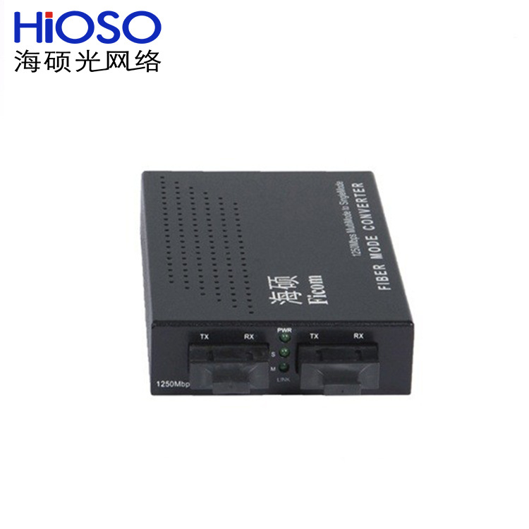 海硕（HIOSO）FC1000FP单多模转换20KM千兆光纤转换器系列
