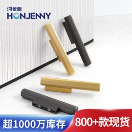 家具拉手;家具五金