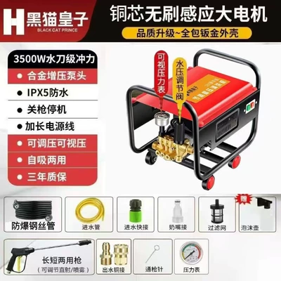 Black Cat 380 Car Washer Magic: Portable car washer - 3500w-long-and-short-gun-15m-steel-wire-pipe-copper-joint
