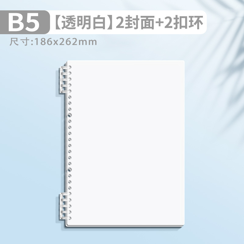 A4 cubierta de anillo de fijación de carpeta