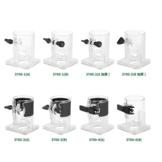 电动工具配件 修边机透明罩底座 厂家直销3700齐全木工修边机配件