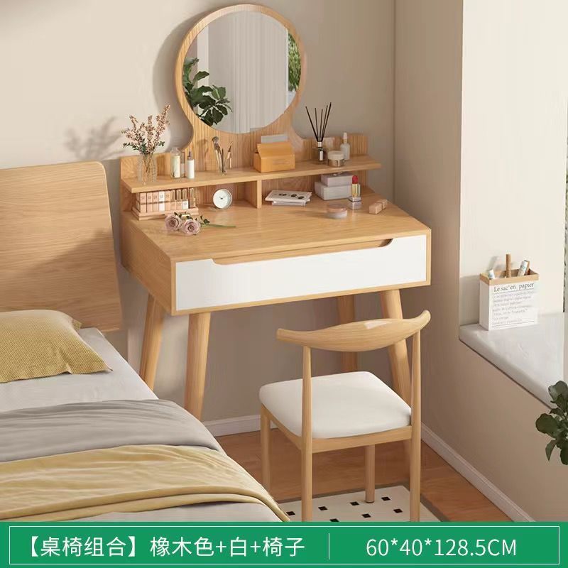 梳妆台卧室小型化妆台镜小户型双层化妆柜主卧带抽迷你化妆桌桌子|undefined
