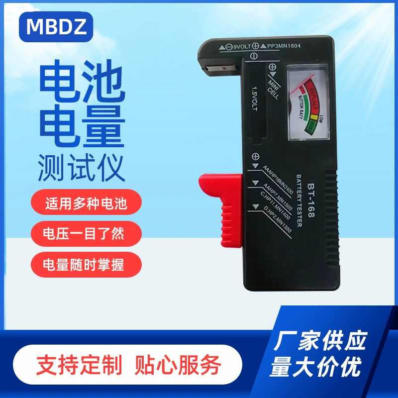 Поставка BT168 указатель батареи тестер батареи высокой точности цифровой дисплей батареи измерительный прибор оптом