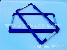 亚马逊车牌架牌照框铝合金不锈钢UV印刷激光logo美规烤珐琅牌照架