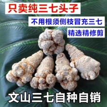 �����ɽ����18��20��30��40��60�^���x�ؼ�������Ʒ250g�˲��Ƿ�