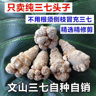 �����ɽ����18��20��30��40��60�^���x�ؼ�������Ʒ250g�˲��Ƿ�