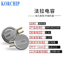 ��Ʒ�n��������DMS3R3204R 3R3224R 3.3V0.22F ������ݺ��늳�