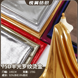 75D����_�y�C���� �����M��C�������߼t̺���Y����Ȥ���b����