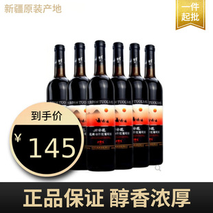 �½���ȫ֭�t���Ѿ��½����Ѿ� �Ͷ�10��750ml*6ƿ/����]