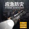 新款FM收音机手电筒LED铝金金 多用途应急户外登山强光可充电战术|ms