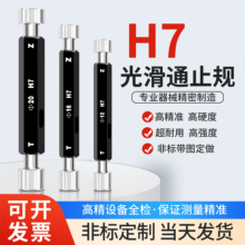 H7H8�⻬����/�Ͻ����/ֹͨ��Ǳ�׿׹��ڿײ����ھ���2-65����