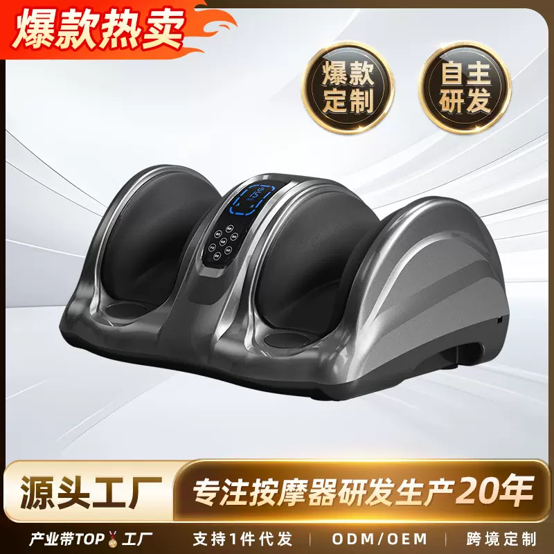 足疗机脚底足底脚部热敷按摩穴位家用全自动脚步揉捏按摩器厂直销