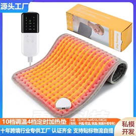 电热护膝护腰;发热垫;瘦脸机