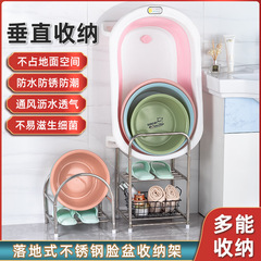 洗面器棚ステンレス床置き式トイレ赤ちゃん風呂盆収納棚台所トイレ浴室棚