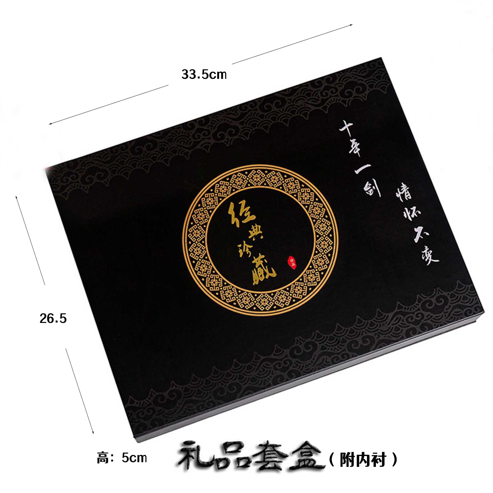 古代名剑礼盒套装 (9)_new