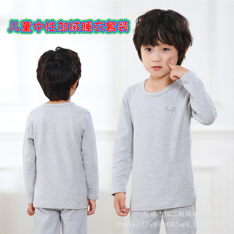 플러스 2 시스템 어린이 열 속옷 세트 두꺼운 기본 홈 옷 소녀 따뜻한 가을 바지 가을과 겨울 아동복