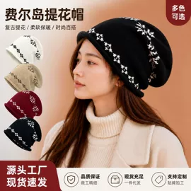 成人帽;围巾;线毯