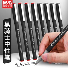 �ľߺ���ʿ���Ա�AGP13902��ˮ��0.5mm�칫���Ա�ins�䵭��ǩ�ֱ�