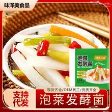 �ݲ˷��ͷۼ��������̲˶�����˺�ʽ�����ݲ��ݽ�����˷��ͷ�