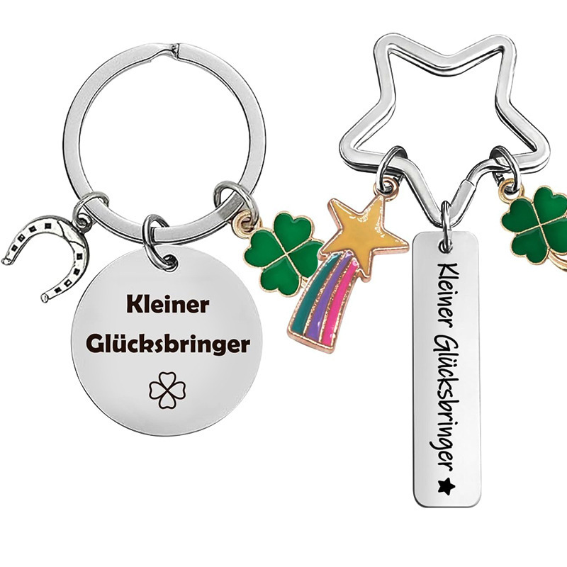 国境を越えた虹四葉草幸運符ドイツ語kleinergluchsbringerステンレス彫刻キーホルダー|undefined