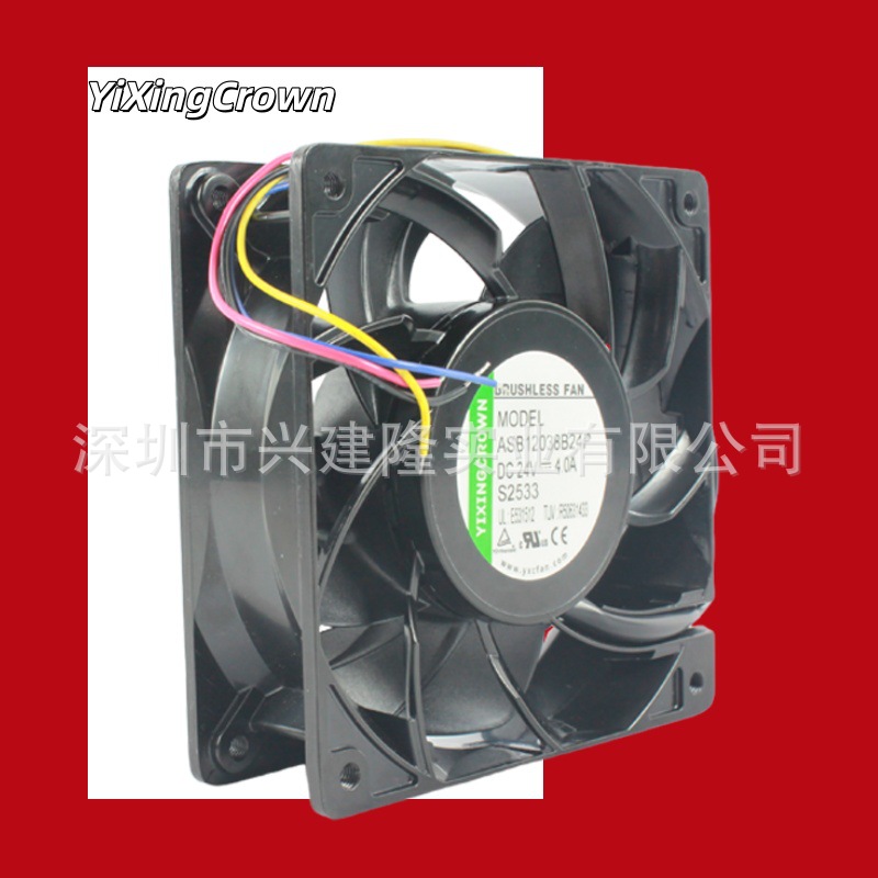 YiXingCrown 12038 DC24V 10000ת��ҵ�������Ȼ���ɢ�ȷ���