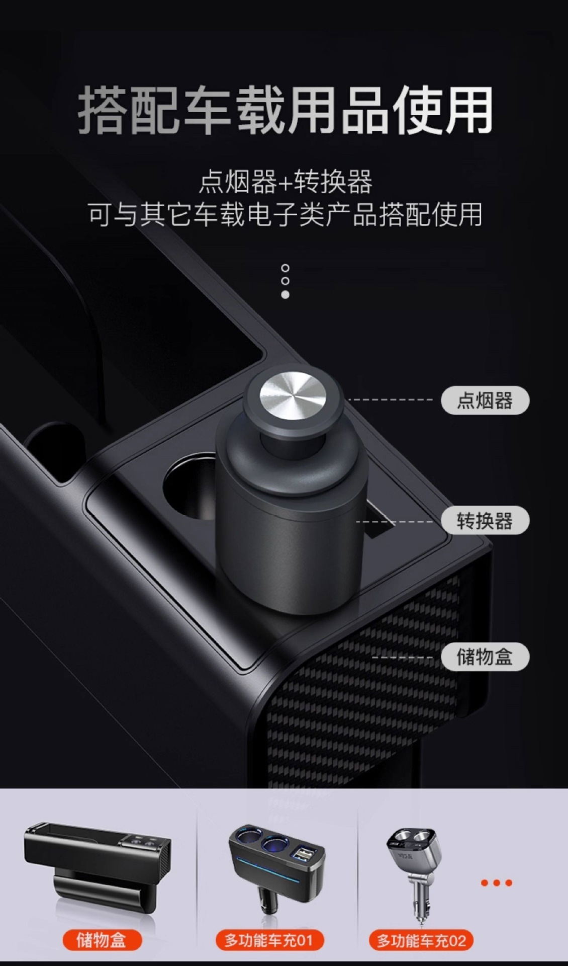 Suitable for car cigarette lighters and other 2V universal in-car igniter conversion plugs, electronic lighters