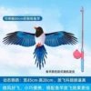 【Enlarge size】Dynamic magpies + fishing rod