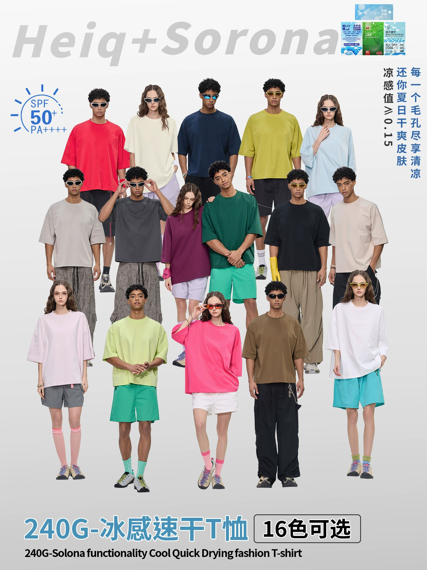 Summer quick dry solid short sleeve T-shirt, American style, oversize
