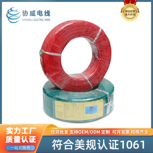 ��Ҏ�J�C1061��ȼ������о��Ӿ����Ӿ����h����ȼ��a�~�z늾�