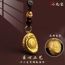 ����ʮ����ФԪ���D�D耳׿ے����ؔ�M��Ԫ���������YƷ