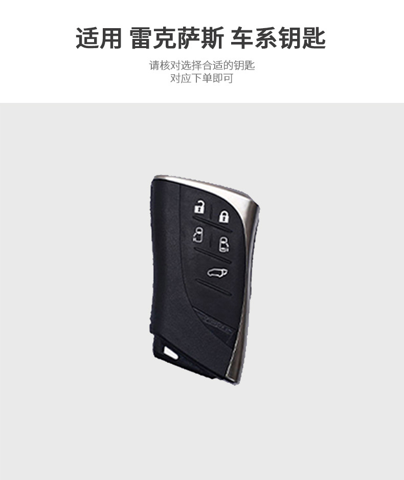 Suitable for Lexus Lm500H Key Cover Full Shell Lm350H Car Interior Supplies Accessible Luxury Protection