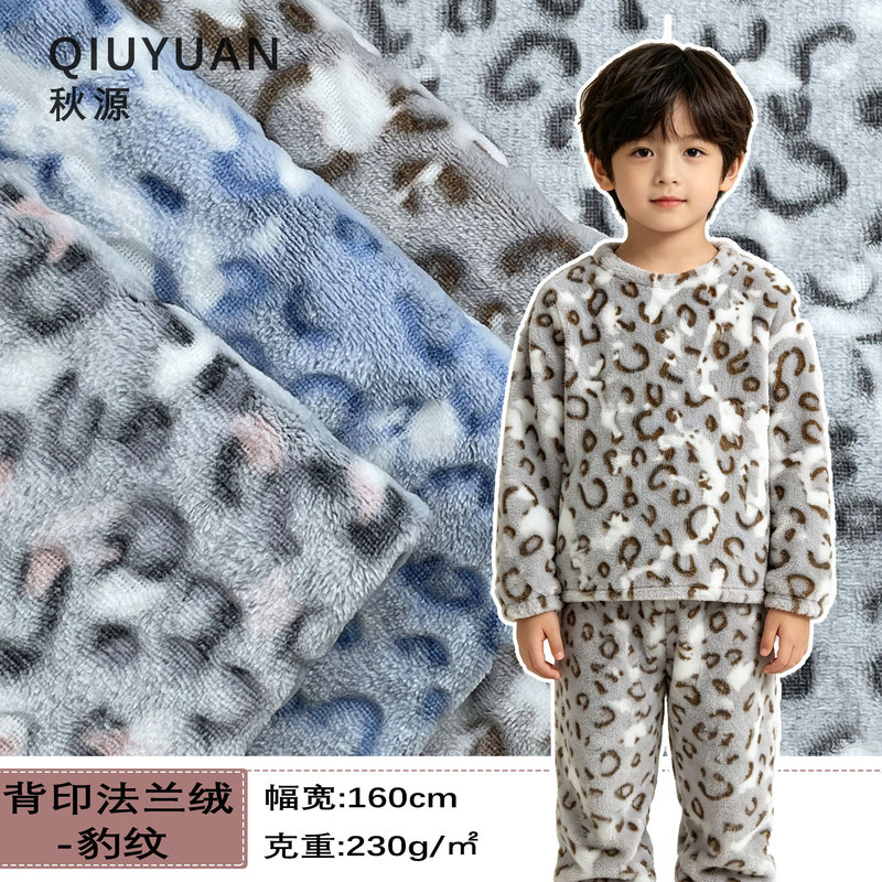 Autumn and Winter Flannel Leopard Print Fabric, Jackets, Home Wear, Blankets, Pillows, Factory Direct Sales Pet Beds